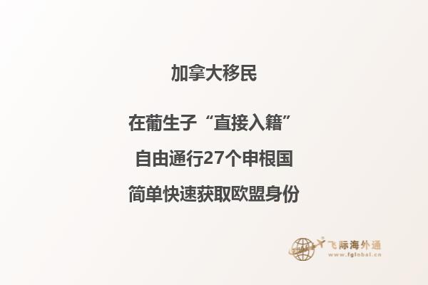加拿大移民材料標(biāo)準(zhǔn)最新