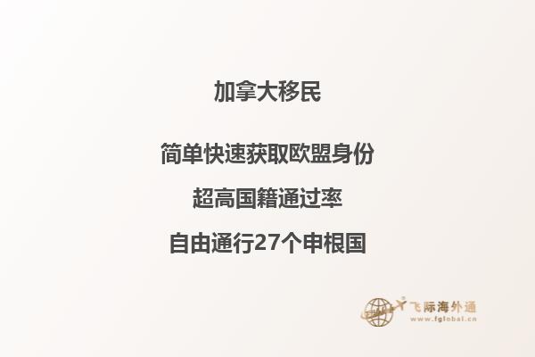 加拿大緊缺職業(yè)移民項(xiàng)目詳解，這些職業(yè)是不是更具移民競(jìng)爭(zhēng)力？
