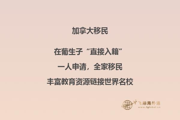 移民加拿大和澳洲哪個(gè)好？兩個(gè)國家的優(yōu)缺點(diǎn)詳細(xì)分析！