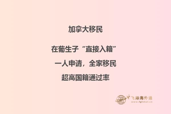 2023年移民加拿大和移民澳洲哪個(gè)好，兩國利弊匯總！