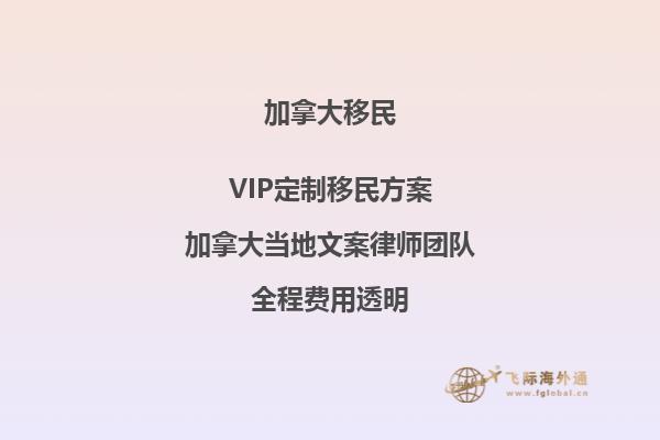 為什么那么多人選擇移民加拿大安??？安省雇主要求是什么？2.jpg