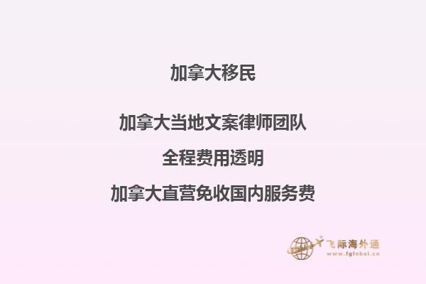 加拿大醫(yī)療免費(fèi)嗎？何時(shí)有資格享受公共醫(yī)療服務(wù)？2.jpg