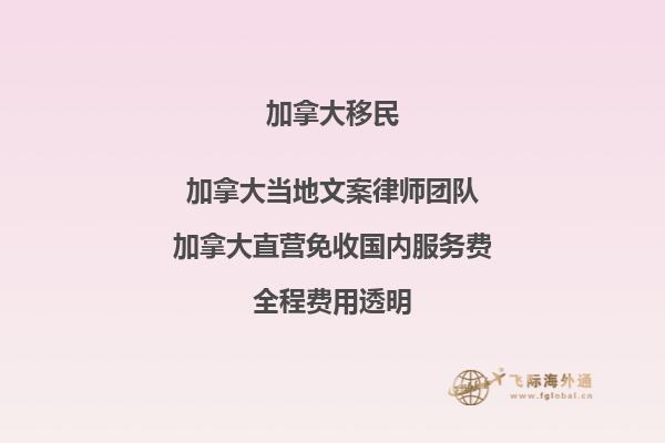 抑郁癥在加拿大移民常見(jiàn)嗎？