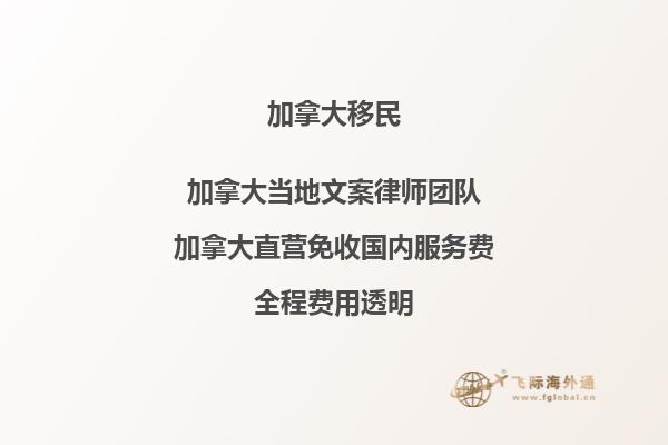 加拿大留學(xué)好還是澳洲更適合？