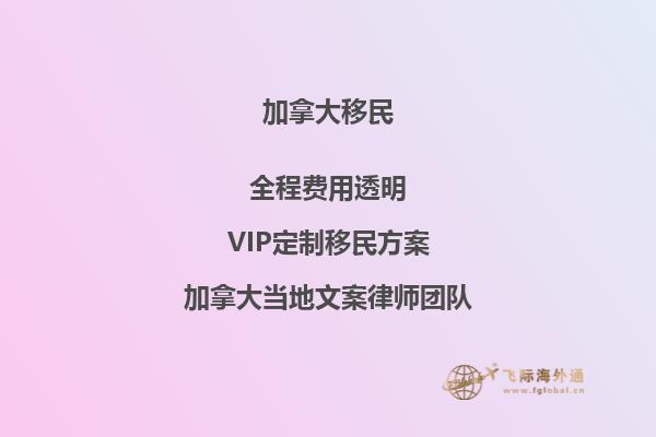 加拿大移民英語水平如何，你了解嗎？