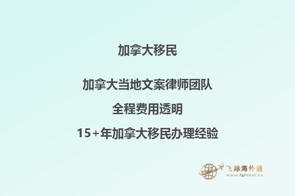 加拿大移民體檢高血壓：你了解相關(guān)醫(yī)療保障嗎？