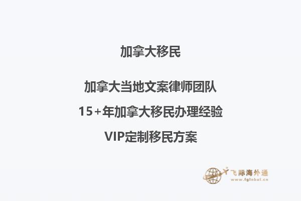 如何確保網(wǎng)上申請加拿大學(xué)簽續(xù)簽成功？