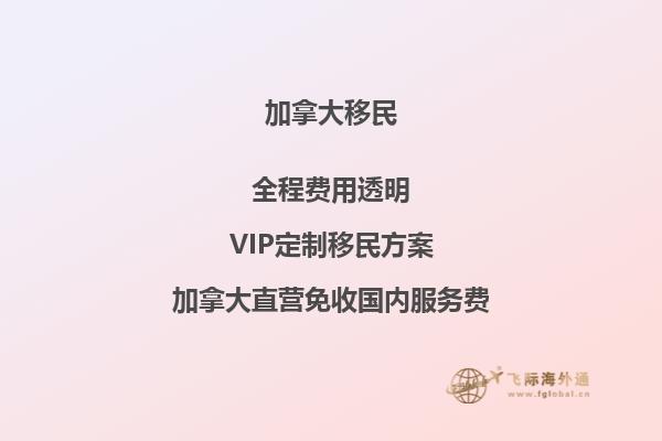 呂梁加拿大工作移民：如何找到適合您的職業(yè)機(jī)會？