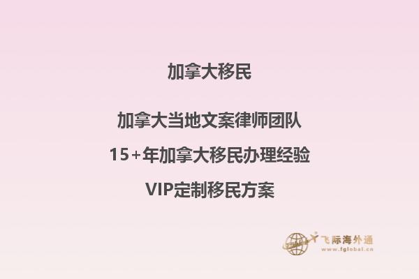 加拿大移民申請(qǐng)表排隊(duì)：如何縮短等待時(shí)間？