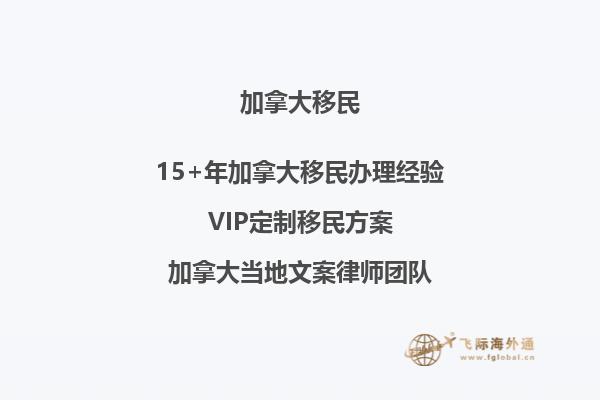 想知道加拿大UBC入學條件嗎？揭秘UBC錄取要求！