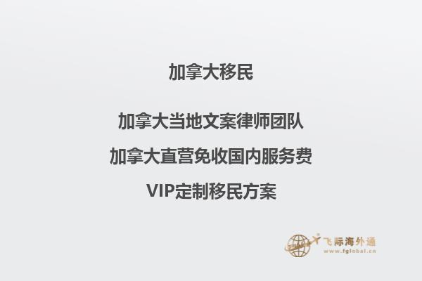 英國(guó)碩士畢業(yè)，加拿大移民容易嗎？
