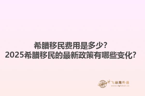 十幾萬可以移民加拿大嗎？十幾萬可以移民加拿大的優(yōu)勢是什么？