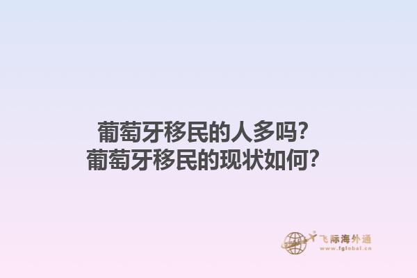 移民加拿大所以材料需要雙認(rèn)證嗎？移民加拿大需要準(zhǔn)備哪些文件？