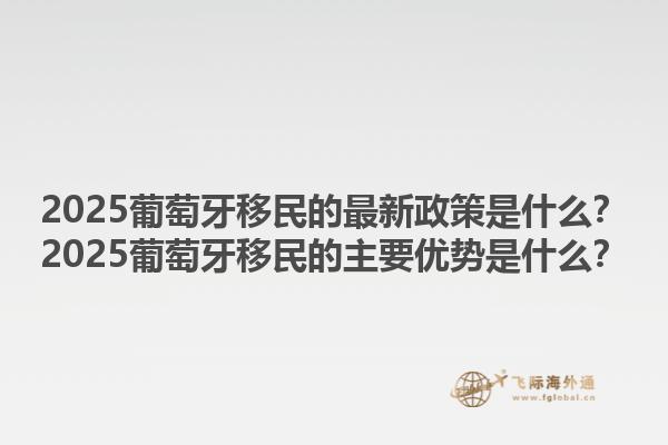 加拿大結(jié)婚移民價格是多少？加拿大結(jié)婚移民的費用構(gòu)成是什么？1.jpg