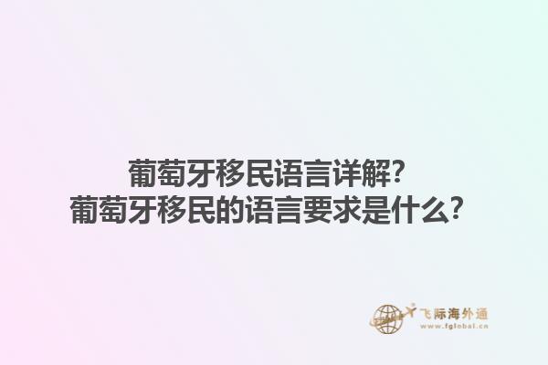 加拿大購(gòu)物移民的最新政策？加拿大購(gòu)物移民的主要優(yōu)勢(shì)是什么？