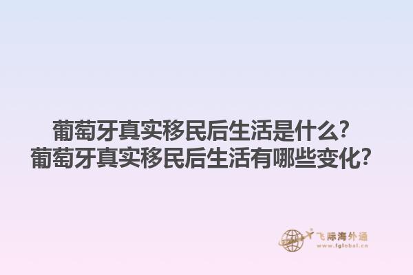 魁北克加拿大技術(shù)移民的最新政策？魁北克加拿大技術(shù)移民的申請(qǐng)條件是什么？1.jpg
