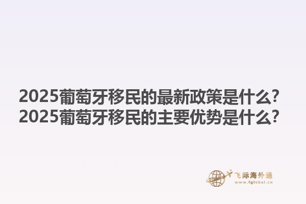 移民加拿大還是華人？移民加拿大有哪些優(yōu)勢(shì)？1.jpg