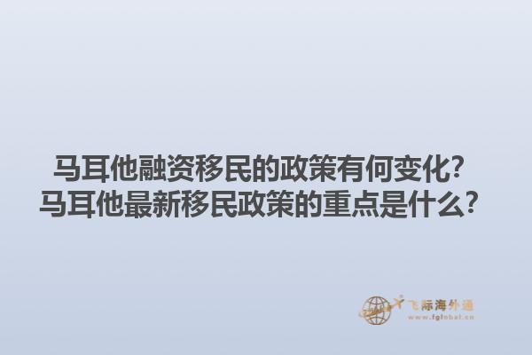 加拿大移民哪個(gè)公司好？如何選擇優(yōu)質(zhì)移民服務(wù)機(jī)構(gòu)？1.jpg