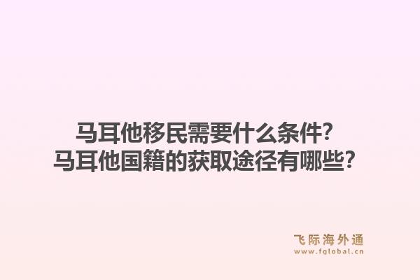 加拿大留學費用多少？加拿大留學需要準備哪些資金？1.jpg